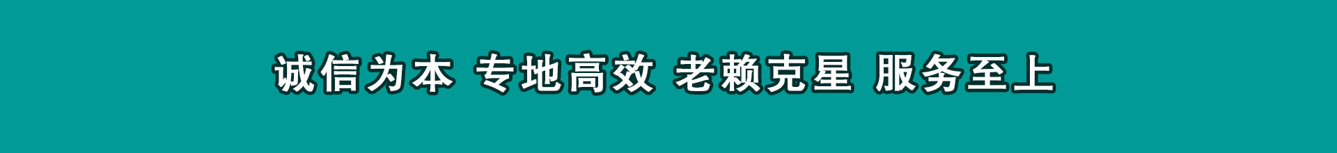 杜集追账公司