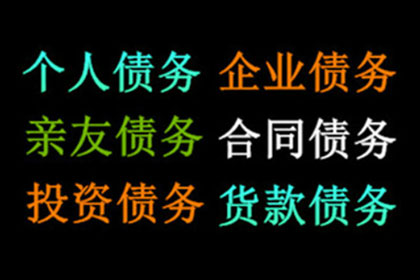 1万元欠款诉讼进度查询